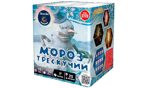  Батарея салютов Мороз трескучий  в Якутске